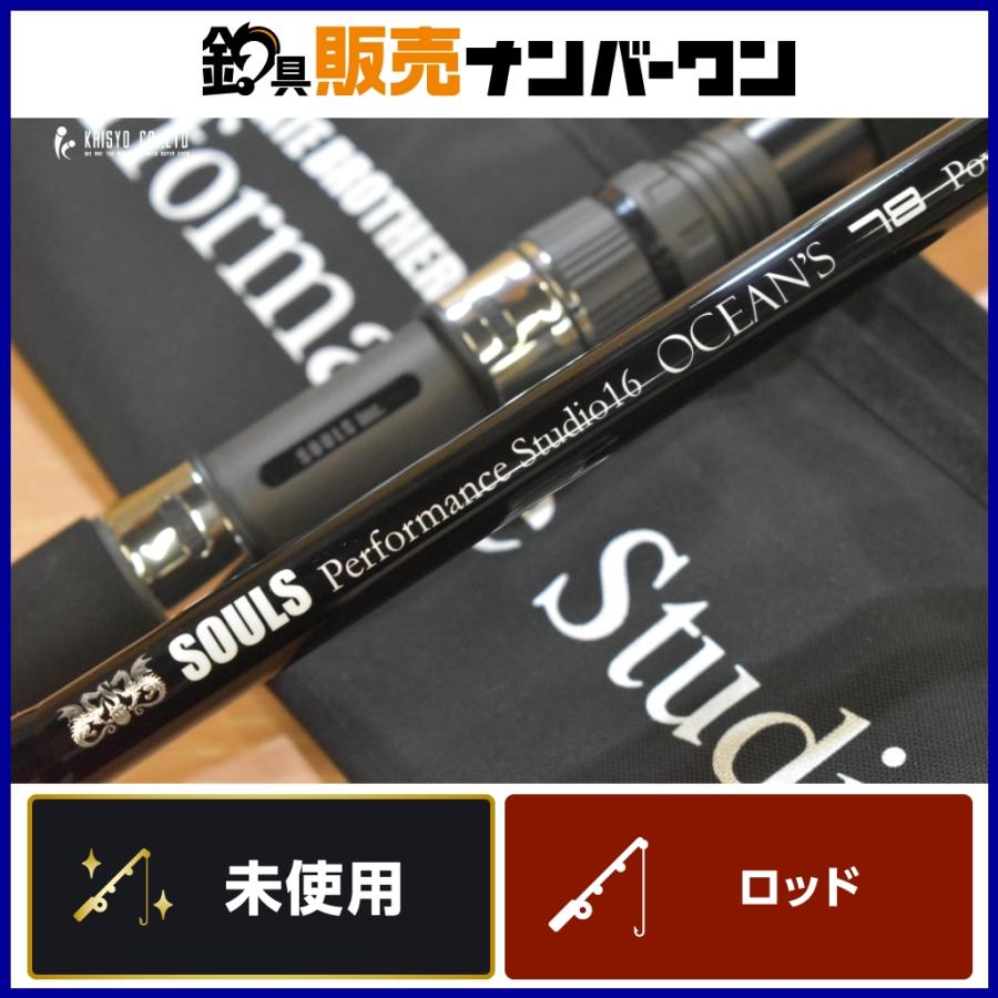 ソウルズ パフォーマンススタジオ 16 オーシャンズ 78 PS-078 L10 S