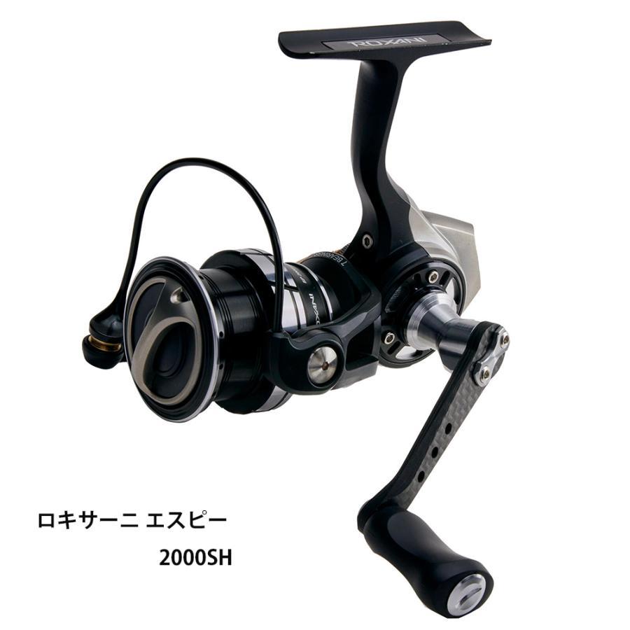 Abu Garcia ROXANI 2000SH ロキサーニ スピニングリール アブガルシア（Abu Garcia） ロキサーニ エスピー 2000SH
