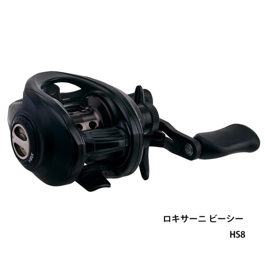 アブガルシア　ロキサーニBC HS8-L Abu Garcia（アブガルシア） ロキサーニ ビーシー HS8-L