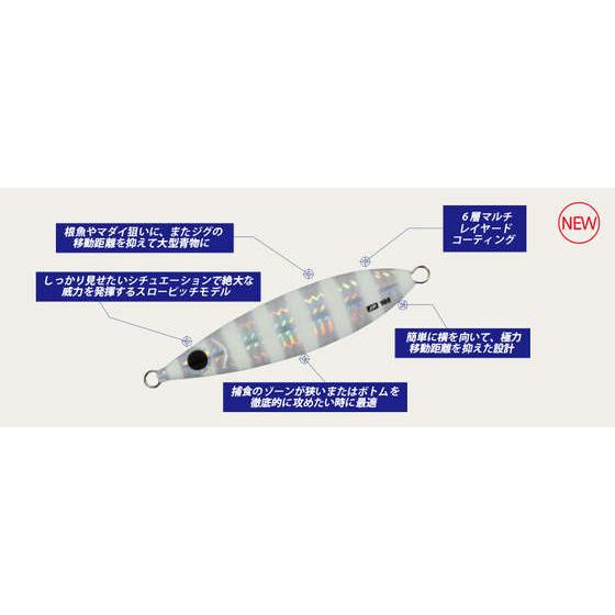 新品　メジャークラフト　ジグパラ バーチカル TG 150g　2個セット Amazon.co.jp: メジャークラフト タングステンジグ ジグパラバーチカル