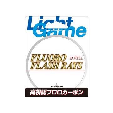 山豊テグス(YAMATOYO) フロロフラッシュレイズ 150m : フィッシング