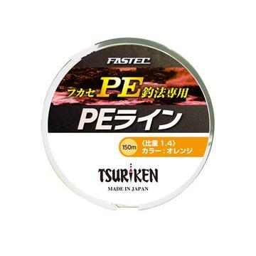 釣研 ファステック PE オレンジ 150m : フィッシングトライ - 通販
