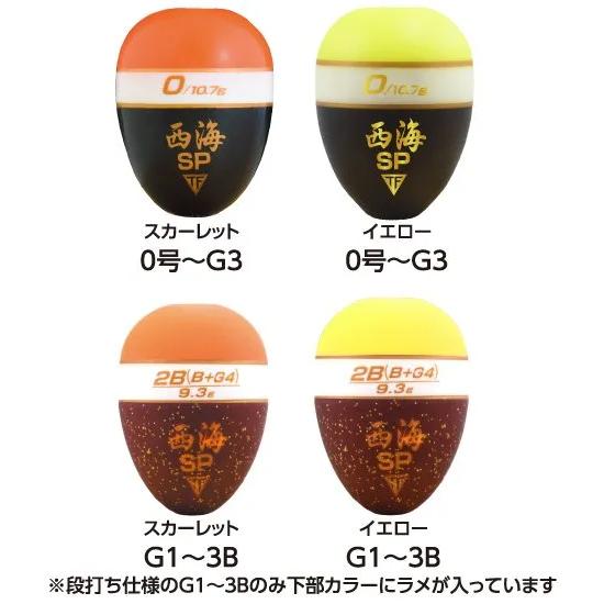 釣研 西海SP スカーレット : フィッシングトライ - 通販 - Yahoo 