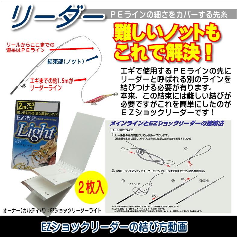 エギング入門セット ロッド・ワールドスピンPEライン付き・エギ ラトル 3.0号5本・エギケース・スナップ・リーダー６点セット_4