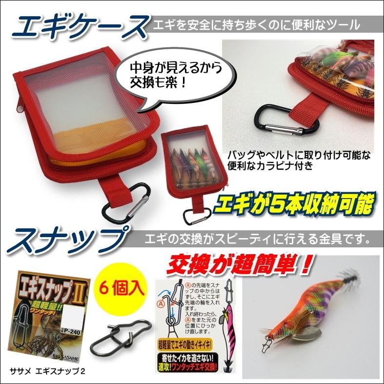 エギング入門セット ロッド・PEライン付きリール・エギ ラトル エギング入門セット ロッド・PEライン付きリール・エギ ラトル