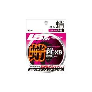 ラインシステム(LINESYSTEM) 蛸 PE X8 8号 30m : フィッシングトライ