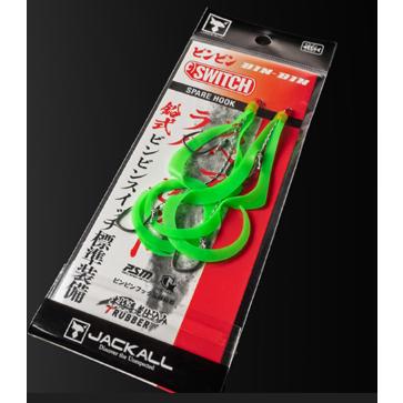 JACKALL ジャッカル(JACKALL) 鉛式ビンビンスイッチスペアラバーフック 