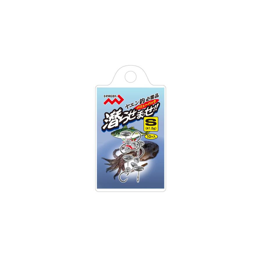 マルシン漁具(Marushin) 潜らせまっせ!! S : フィッシングトライ