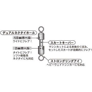 がまかつ(Gamakatsu) 桜幻 鯛ラバ用 カスタムスイベル HD｜fishing-try｜02