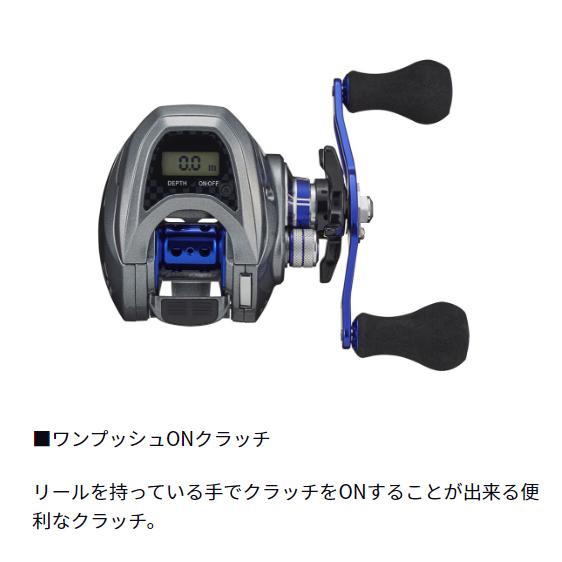 DAIWA（ダイワ） ライトゲームX IC 150L-DH : フィッシングトライ