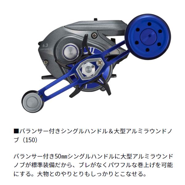 DAIWA（ダイワ） ライトゲームX IC 150 : フィッシングトライ - 通販