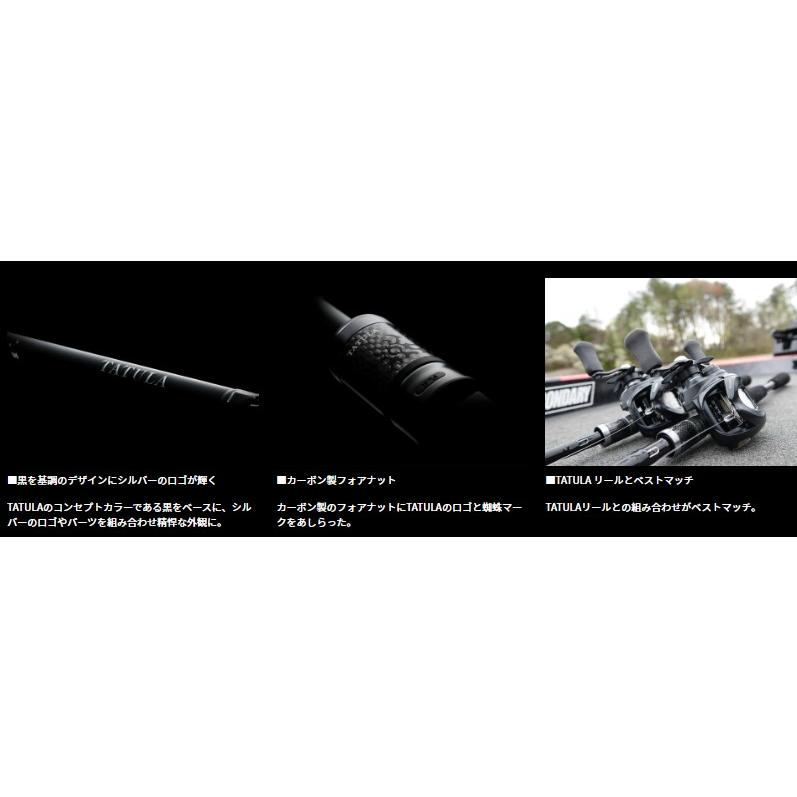 DAIWA（ダイワ） TATULA XT 6102MRB : フィッシングトライ - 通販