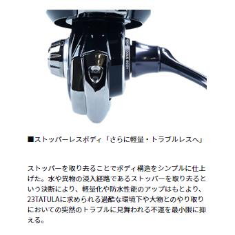 DAIWA（ダイワ） 23TATULA LT2500SーXHーQD : フィッシングトライ