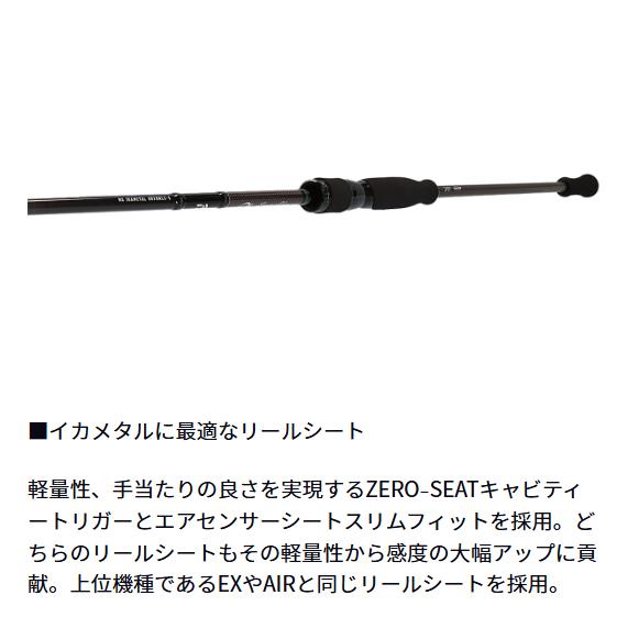 DAIWA（ダイワ） エメラルダスMX IM K60MLB-S・W : フィッシング