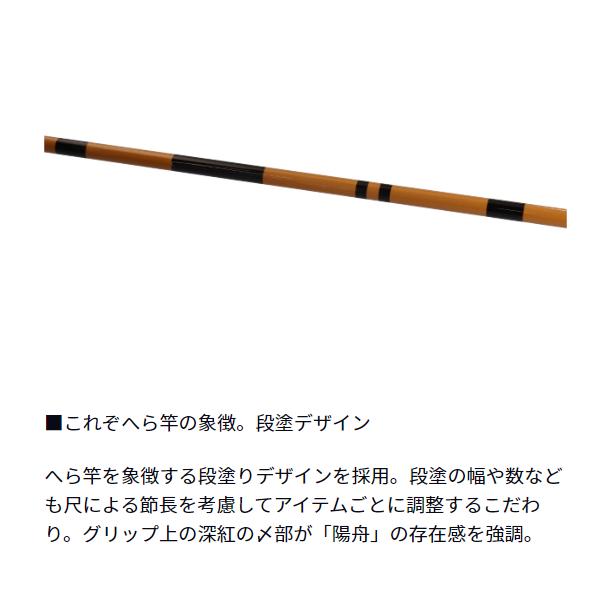 DAIWA（釣り） ダイワ(Daiwa) 陽舟 12・W : フィッシングトライ - 通販