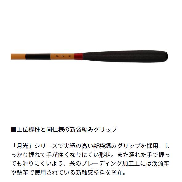 ダイワ(Daiwa) 陽舟 13・W 【公式通販】