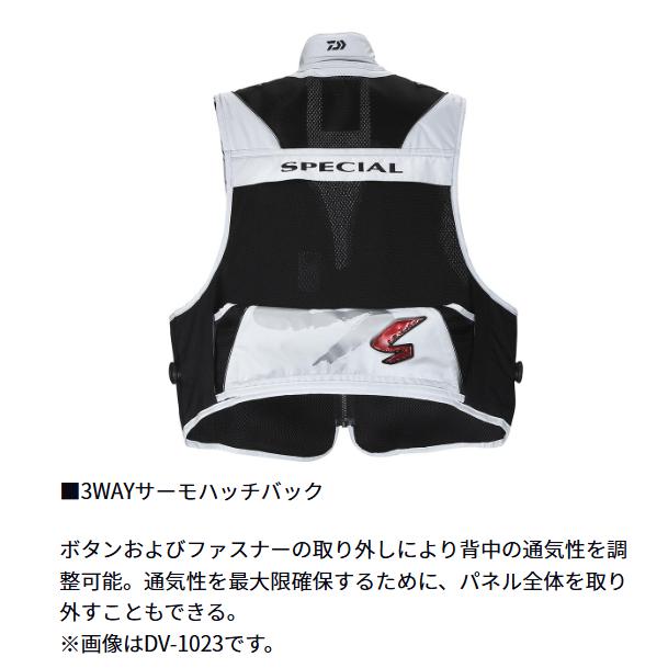 DAIWA（ダイワ） DV-1025 スペシャル バリアテック ショートベスト 2XL