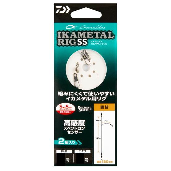 DAIWA（ダイワ） エメラルダスイカメタルリグ 直結 : フィッシング