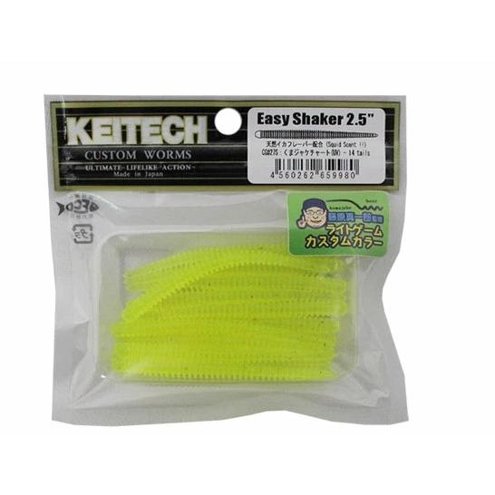 KEITECH（ケイテック） イージーシェイカー2.5インチ : フィッシング