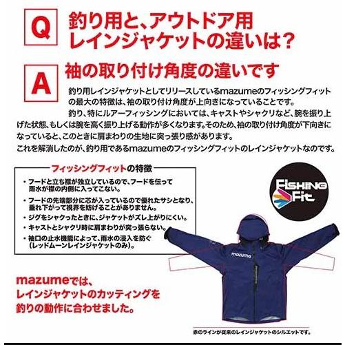 MAZUME マズメ コンタクトレインスーツ上下セット MZRS-889 L mazume コンタクトレインスーツ MZRS-889