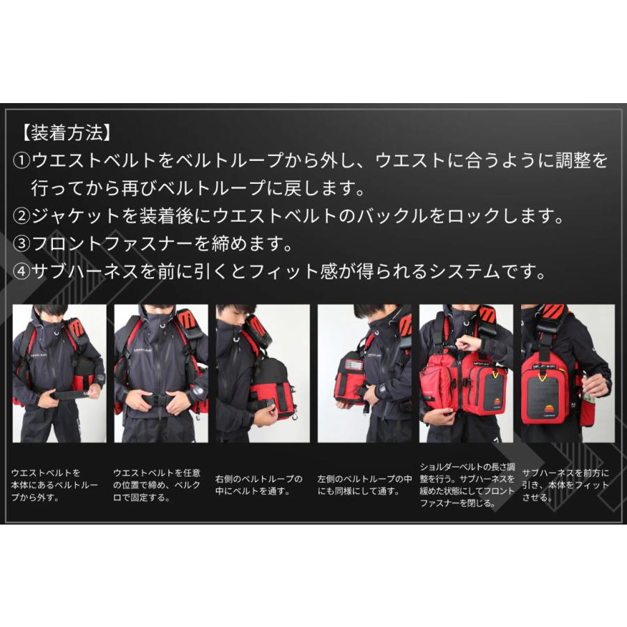 mazume mazume(マズメ) MZLJ-831 タイドマニア ライフジャケット