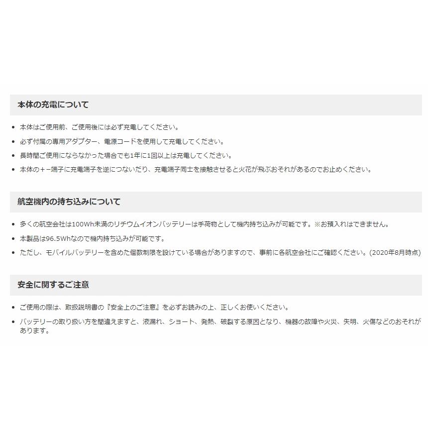 ハピソン(Hapyson) YQ-105 電動リール用バッテリーコンパクト