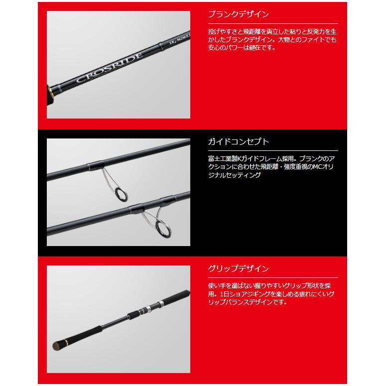 ポ*タ様 クロスライド 1G XR1002M Major Craft（メジャークラフト） クロスライド1G XR-1002M