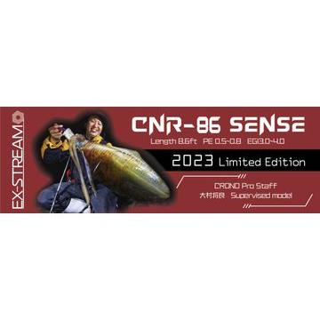 カンジインターナショナル CNR-86sense クロノ CRONO(クロノ) CNR-86 sense Limited Edition : フィッシングトライ