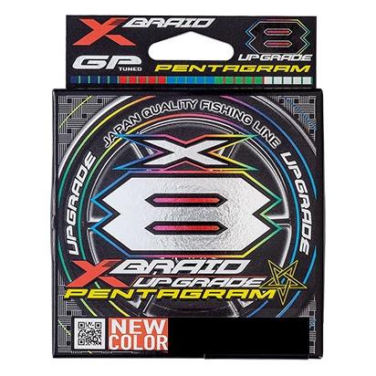 X BRAID(エックス ブレイド)  アップグレードX8 ペンタグラム 200m 0.8号 の商品画像