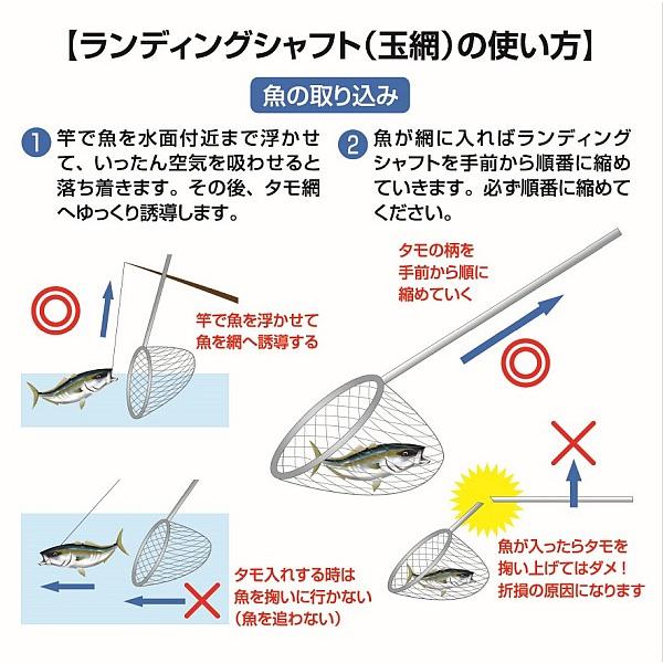 SLASH(スラッシュ) LANDING SHAFT II 5.0m_1