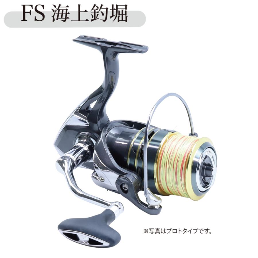 PRO：TRUST（プロトラスト） プロトラスト（PRO TRUST） FS海上釣堀