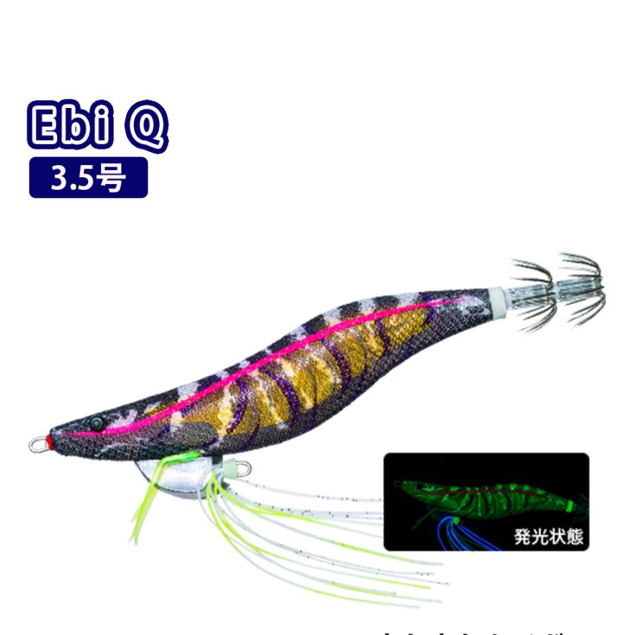デュエル エビQ 3.5号 14本セット DUEL（デュエル） Ebi Q 3.5号 : フィッシングトライ - 通販 - Yahoo