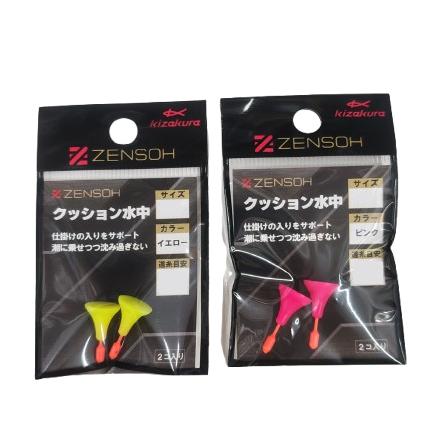 kizakura（キザクラ） ZENSOH クッション水中(2個入) L : フィッシング