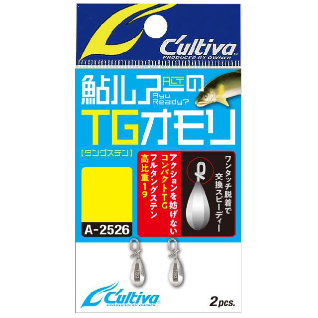 OWNER（オーナー） オーナーばり(OWNER) 鮎ルアーのTGオモリ 3.5g