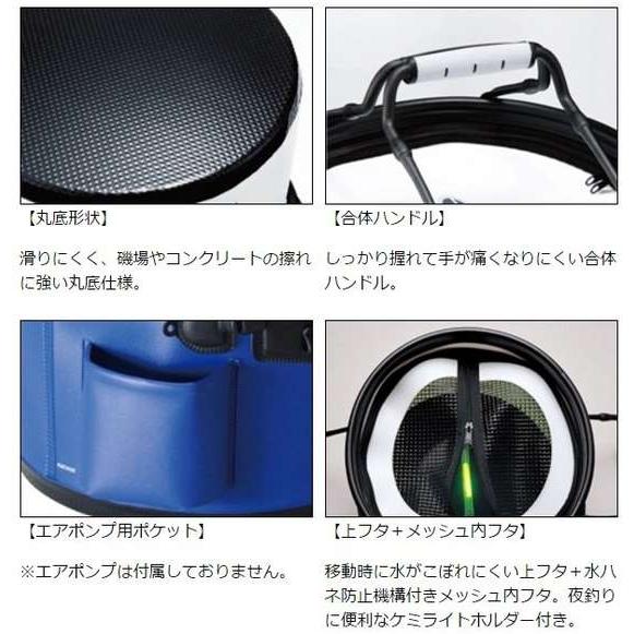 ダイワ　活かしバッカン　ブクブク付き 楽天市場】バッカン ブクブクの通販