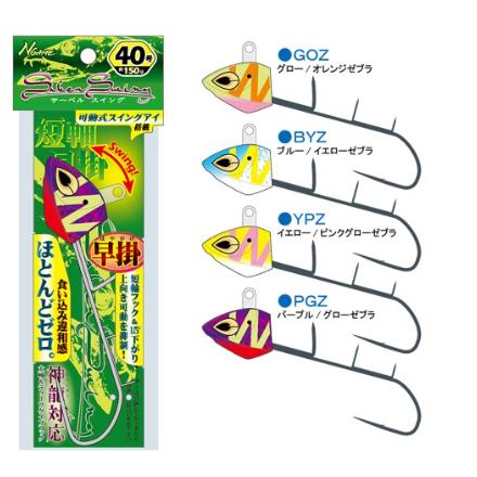 NAKAZIMA（ナカジマ） サーベルスイング 早掛 40号 : フィッシング