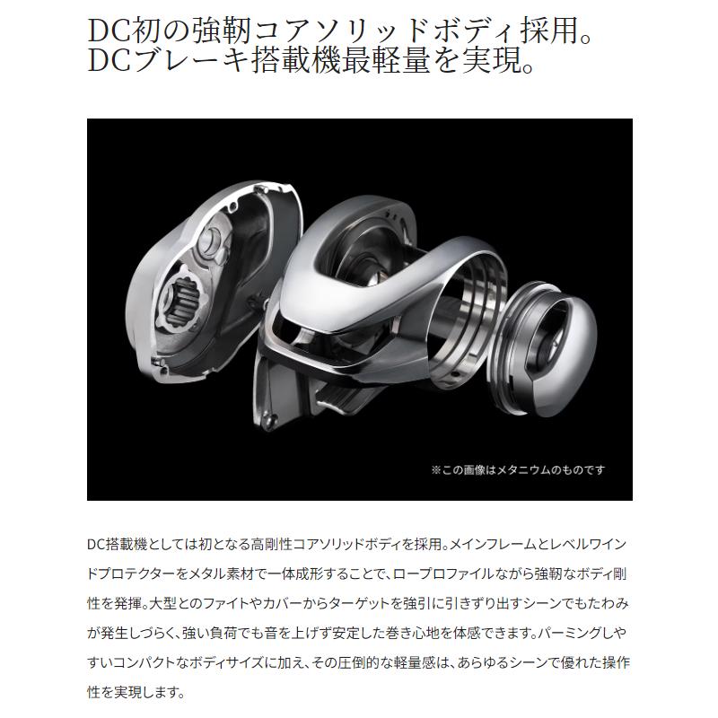 シマノ（SHIMANO） 24メタニウムDC 70 : フィッシングトライ - 通販