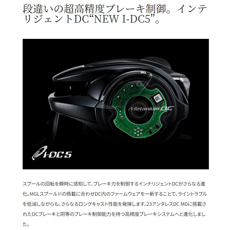 シマノ（SHIMANO） 24メタニウムDC 71 : フィッシングトライ - 通販