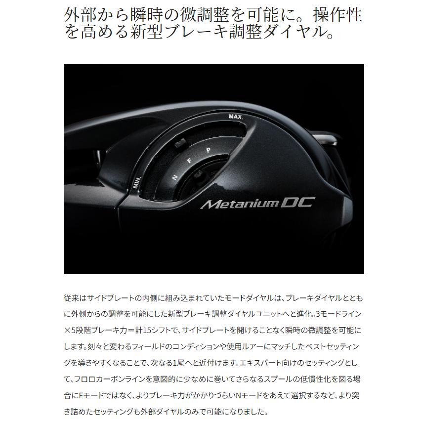 シマノ（SHIMANO） 24メタニウムDC 71 : フィッシングトライ - 通販