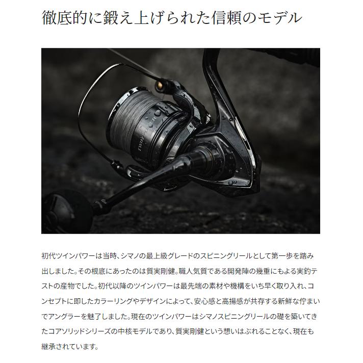 シマノ（SHIMANO） 24ツインパワー 2500S : フィッシングトライ - 通販