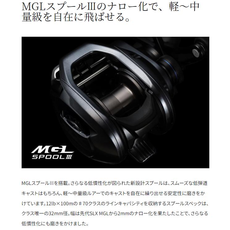 リール SHIMANO 24SLX 70 HG シマノ シマノ 24SLX 70HG / ベイト リール 右巻 : 釣具のFTO