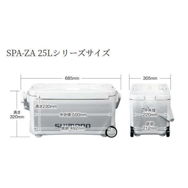シマノ　スペーザライト250 グレー　キャスター付き シマノ（SHIMANO） スペーザ スペーザ ライト 250 グレー