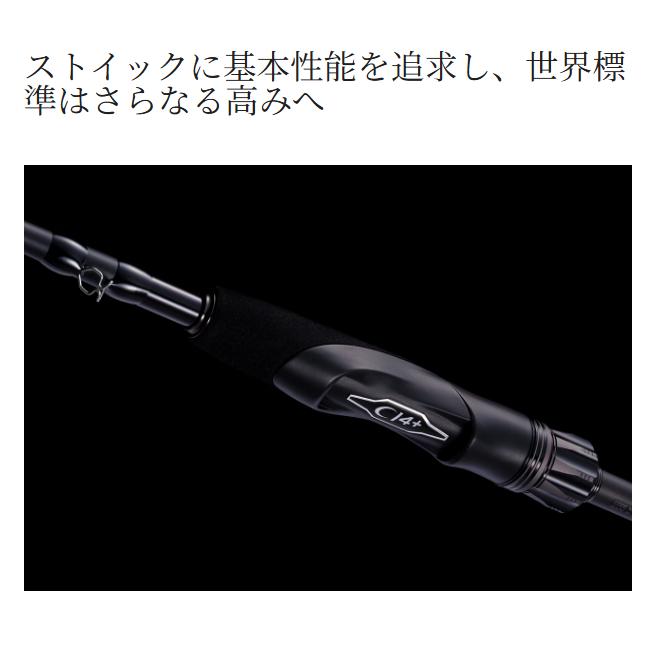 シマノ（SHIMANO） 26 ゾディアス 1610MH-2 : フィッシングトライ