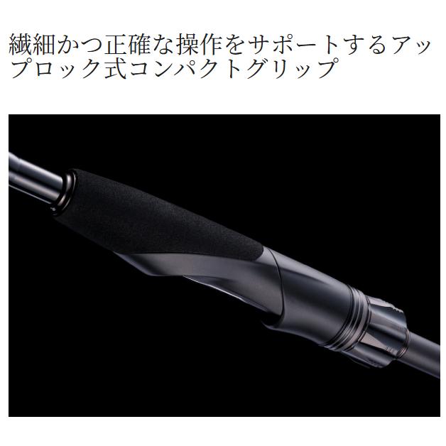 シマノゾディアス264Lー2 ゾディアス 264L-2 2ピース シマノ