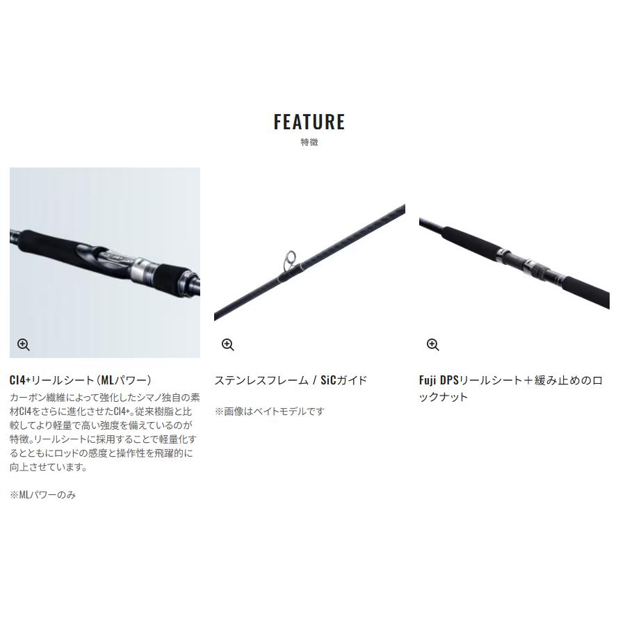 シマノ(SHIMANO) コルトスナイパー XR S106MPS : フィッシングトライ