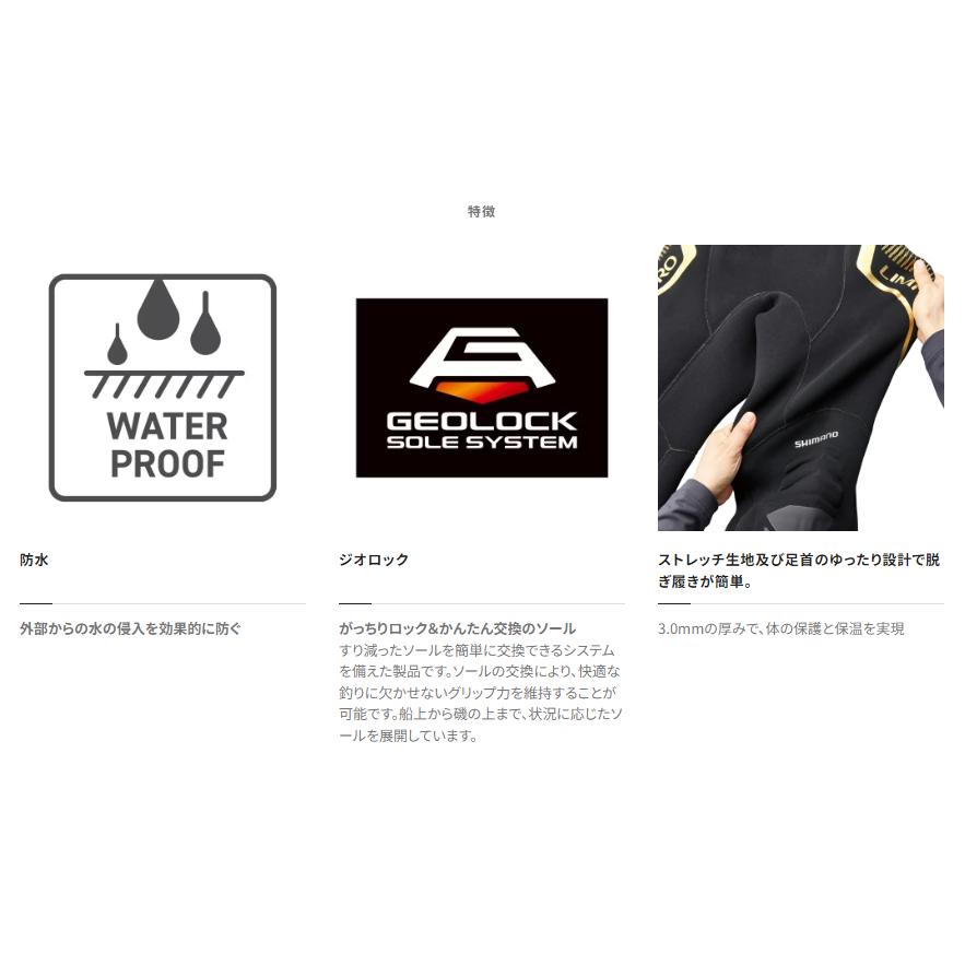希少 シマノ(SHIMANO) FW-500V リミテッドプロ ジオロック 中割 カットフェルト スリムウェーダー ウェストハイ LO フィッシングウエア シマノスリムウェーダー中割LLO