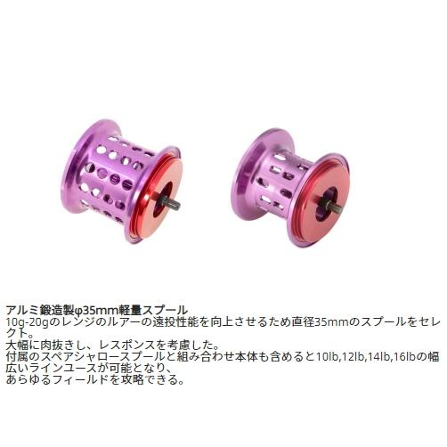 Abu Garcia（アブガルシア） ベイトリール レボ EXD-SHS-L (左ハンドル