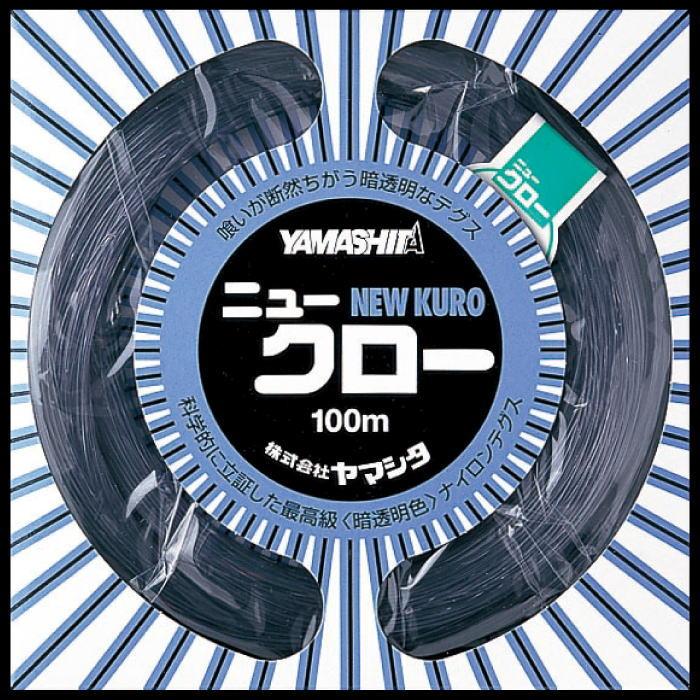 ヤマシタ ニュークロー 100m 30号 / ヤマリア ナイロンテグス 釣具