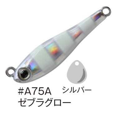 アクアウェーブ コーモラン メタルマジック TG 30g #A75Aゼブラグロー