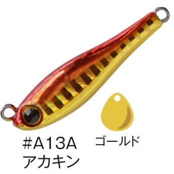 アクアウェーブ コーモラン メタルマジック ショア 30g S #A13A